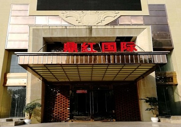 鄂尔多斯市商务KTV少爷哪家最开放-鼎红国际KTV消费价格玩乐点评