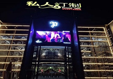 鄂尔多斯市中低档荤素KTV少爷会所体验-私人定制KTV消费荤素点评