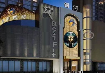 鄂尔多斯市KTV荤台花场男公关服务好-银河国际KTV花场消费点评